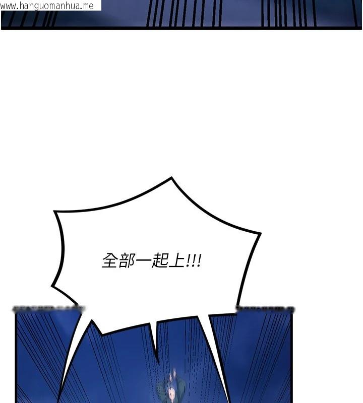 韩国漫画炼欲:色魔再临韩漫_炼欲:色魔再临-第1话-武林高手变成春画家在线免费阅读-韩国漫画-第82张图片