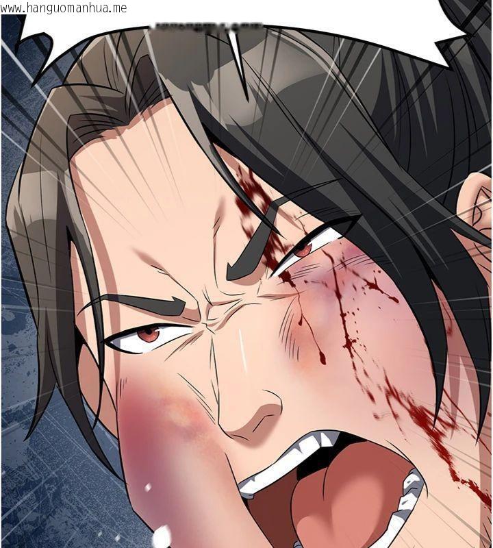 韩国漫画炼欲:色魔再临韩漫_炼欲:色魔再临-第7话-来自七魔的问候在线免费阅读-韩国漫画-第94张图片