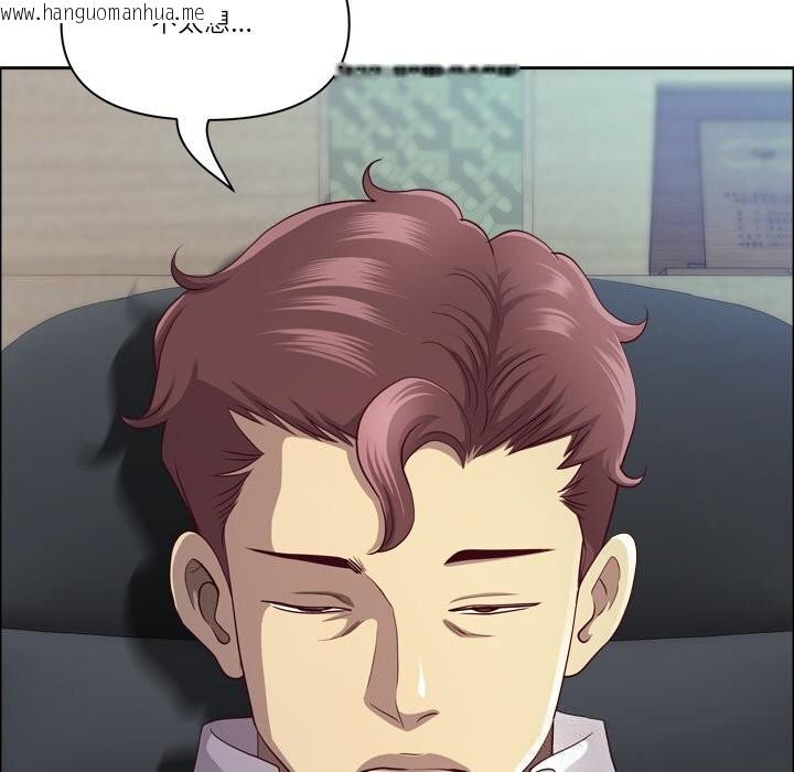 韩国漫画最强男人韩漫_最强男人-第40话在线免费阅读-韩国漫画-第40张图片