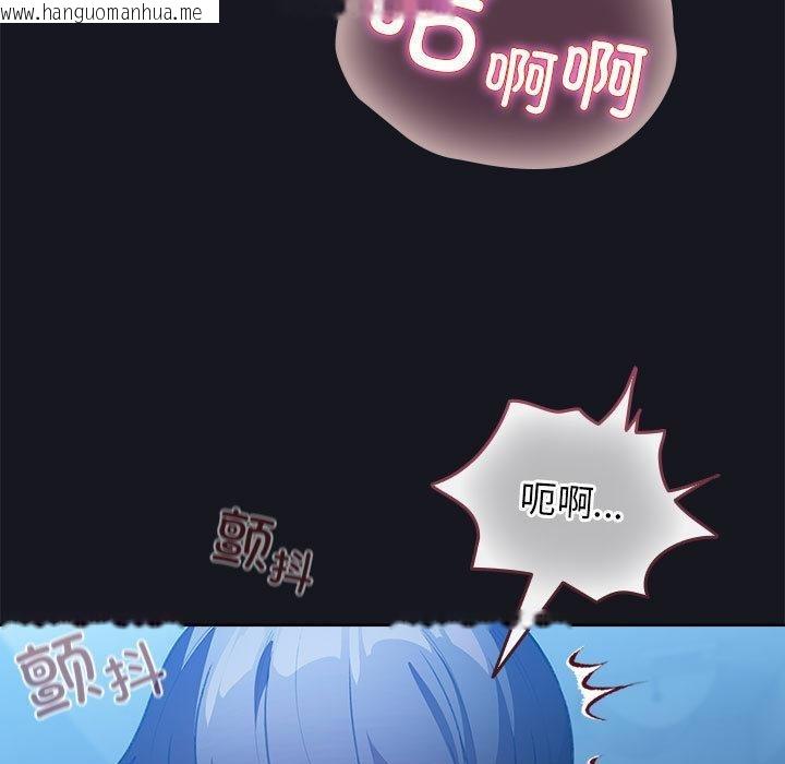 韩国漫画配角的生存任务韩漫_配角的生存任务-第31话在线免费阅读-韩国漫画-第69张图片