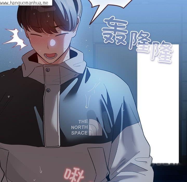 韩国漫画配角的生存任务韩漫_配角的生存任务-第31话在线免费阅读-韩国漫画-第82张图片