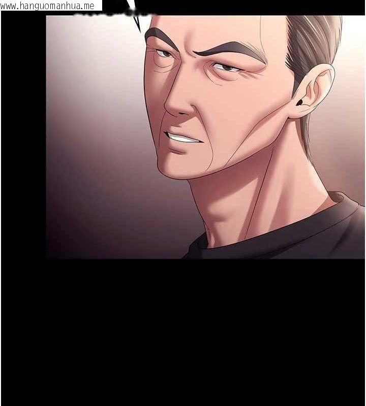 韩国漫画老板娘的诱惑韩漫_老板娘的诱惑-第71话-你就在那边看我们办事在线免费阅读-韩国漫画-第26张图片