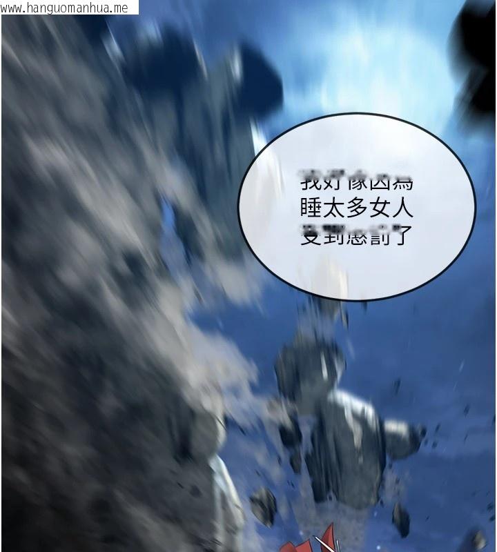 韩国漫画炼欲:色魔再临韩漫_炼欲:色魔再临-第1话-武林高手变成春画家在线免费阅读-韩国漫画-第160张图片