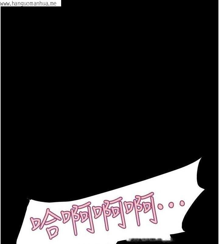 韩国漫画韶恩韩漫_韶恩-第66话-以实战向朋友证明在线免费阅读-韩国漫画-第1张图片