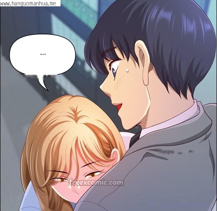 韩国漫画最强男人韩漫_最强男人-第40话在线免费阅读-韩国漫画-第98张图片