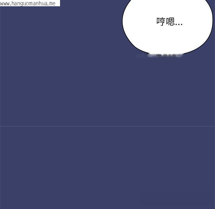 韩国漫画大企业里的小秘密/在大企业当废柴韩漫_大企业里的小秘密/在大企业当废柴-第53话在线免费阅读-韩国漫画-第125张图片