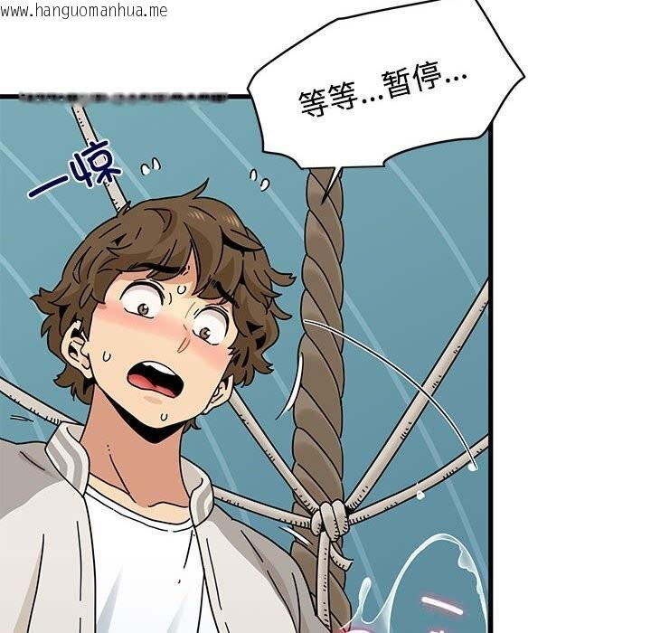 韩国漫画发小碰不得/强制催眠韩漫_发小碰不得/强制催眠-第85话在线免费阅读-韩国漫画-第162张图片