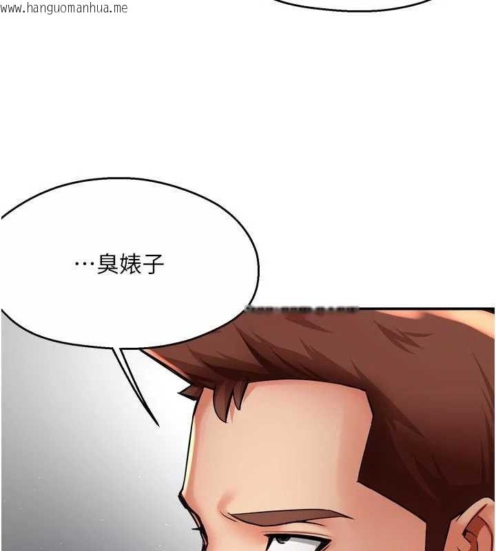 韩国漫画痒乐多阿姨韩漫_痒乐多阿姨-第78话-往年恶梦重演在线免费阅读-韩国漫画-第36张图片