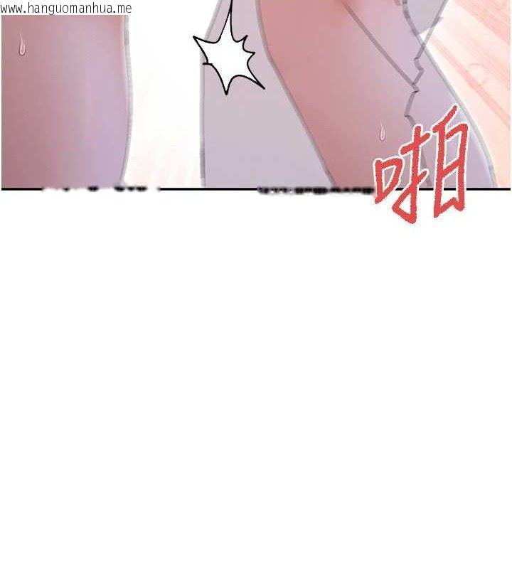 韩国漫画女神都在看这些?韩漫_女神都在看这些?-第52话-裤子脱掉给我检查在线免费阅读-韩国漫画-第5张图片
