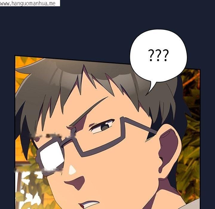 韩国漫画与众不同的兄妹/我家的掌上明珠韩漫_与众不同的兄妹/我家的掌上明珠-第13话在线免费阅读-韩国漫画-第65张图片