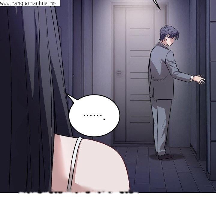 韩国漫画错位的星辰/今天也要加油韩漫_错位的星辰/今天也要加油-第12话在线免费阅读-韩国漫画-第51张图片
