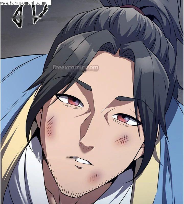 韩国漫画炼欲:色魔再临韩漫_炼欲:色魔再临-第7话-来自七魔的问候在线免费阅读-韩国漫画-第168张图片