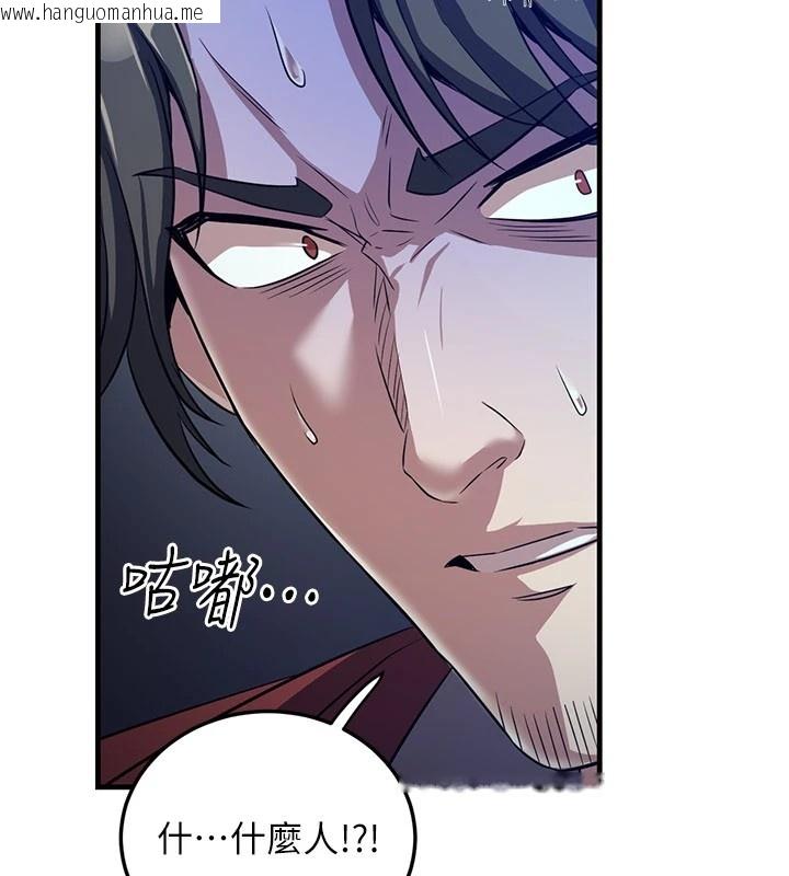 韩国漫画炼欲:色魔再临韩漫_炼欲:色魔再临-第1话-武林高手变成春画家在线免费阅读-韩国漫画-第227张图片