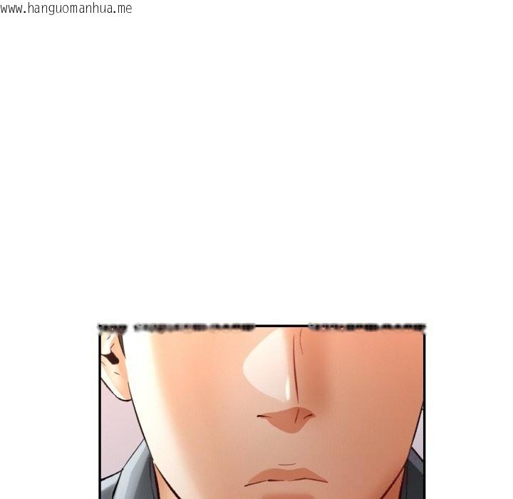 韩国漫画已嫁人的她韩漫_已嫁人的她-第44话在线免费阅读-韩国漫画-第37张图片