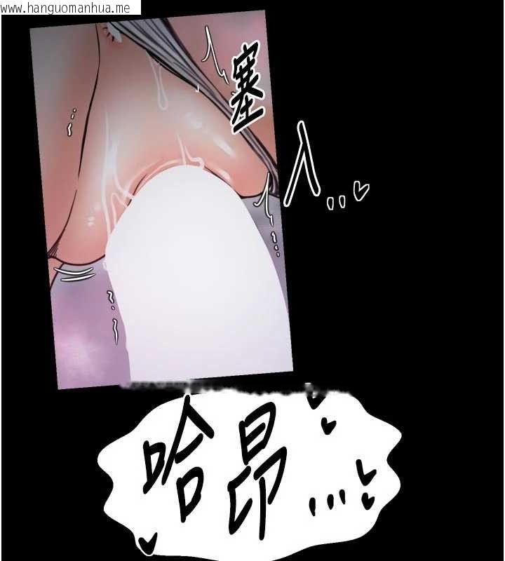 韩国漫画最强家丁韩漫_最强家丁-第54话-任人宰割的强石在线免费阅读-韩国漫画-第45张图片