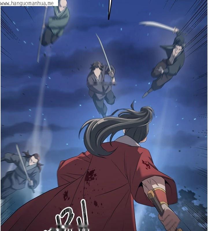 韩国漫画炼欲:色魔再临韩漫_炼欲:色魔再临-第1话-武林高手变成春画家在线免费阅读-韩国漫画-第139张图片