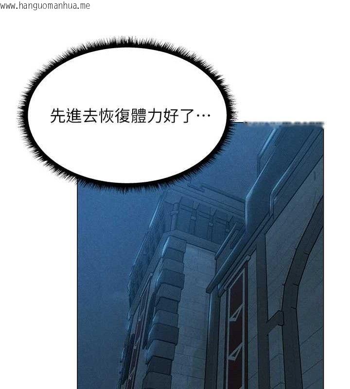 韩国漫画人妻猎人韩漫_人妻猎人-第97话-丰腴女战神登场!在线免费阅读-韩国漫画-第130张图片