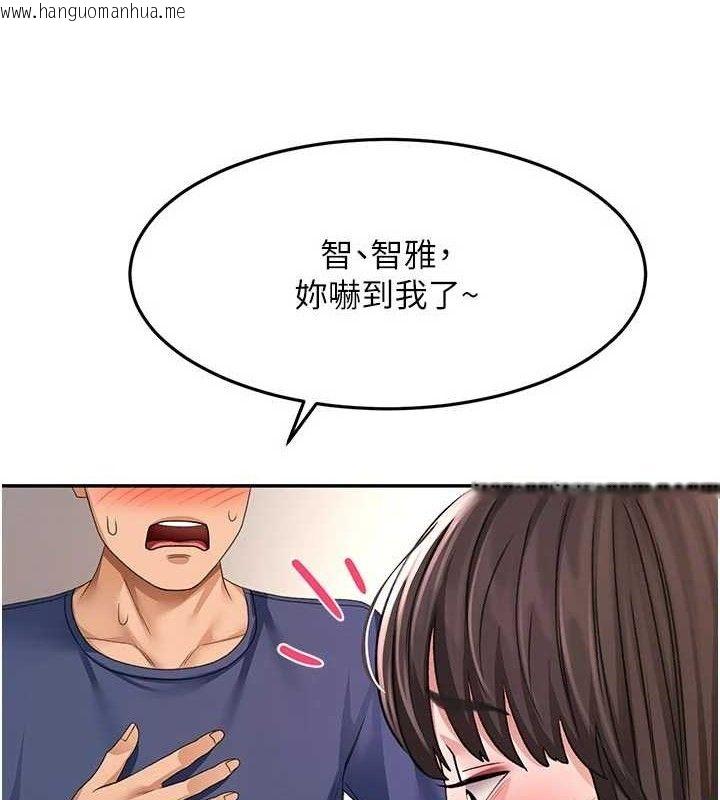 韩国漫画顶加套房的春天韩漫_顶加套房的春天-第35话-醋意大发的母女俩在线免费阅读-韩国漫画-第74张图片