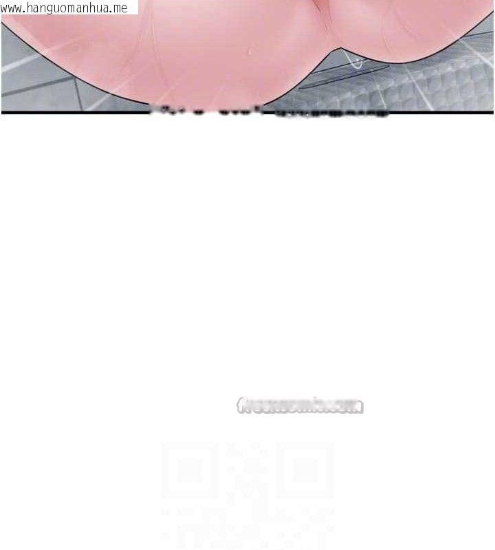 韩国漫画垃圾堆捡到宠物系萌妹韩漫_垃圾堆捡到宠物系萌妹-第13话-浴室里的喷水秀在线免费阅读-韩国漫画-第98张图片