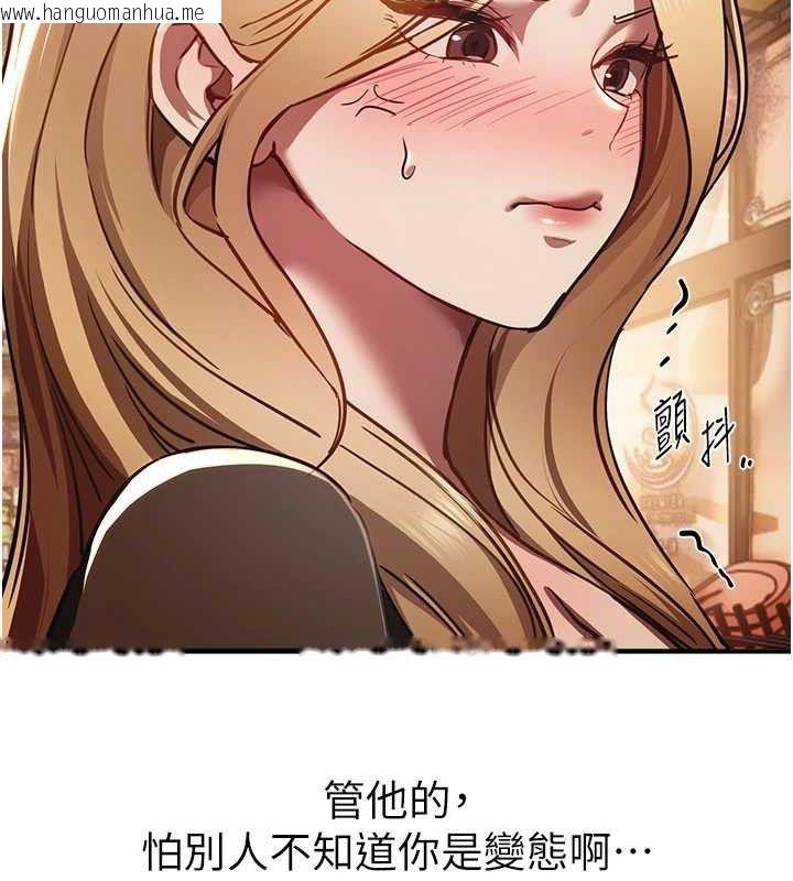 韩国漫画Beautiful-Days韩漫_Beautiful-Days-第50话-#陈宝拉#好身材#保守女#内射在线免费阅读-韩国漫画-第36张图片