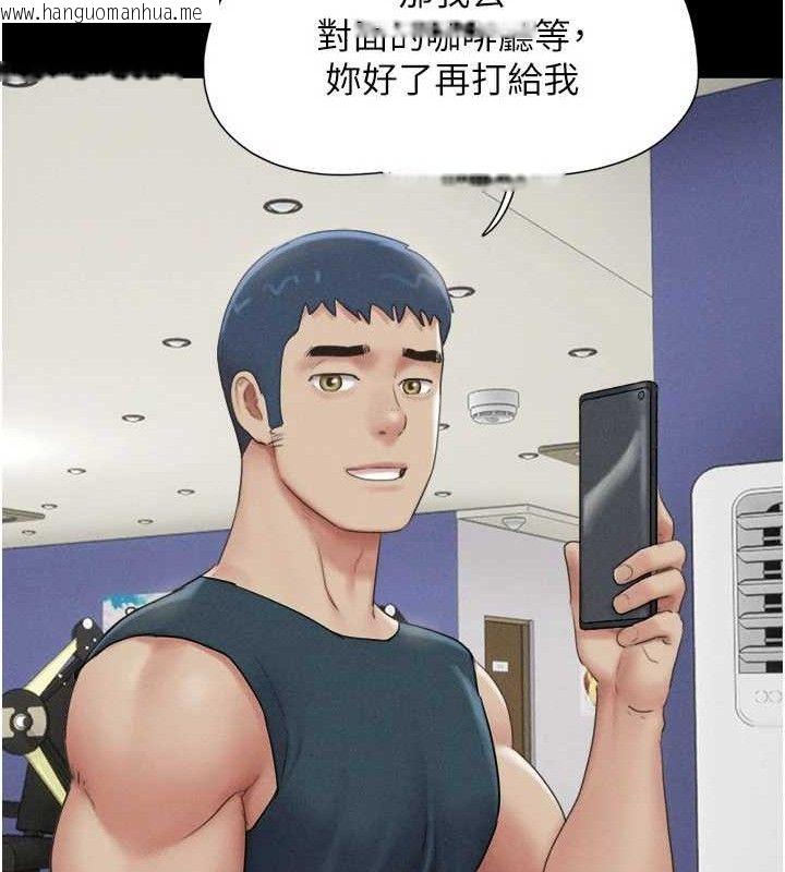 韩国漫画韶恩韩漫_韶恩-第66话-以实战向朋友证明在线免费阅读-韩国漫画-第35张图片