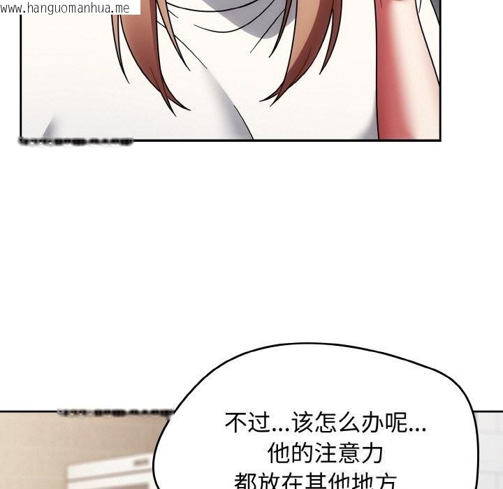 韩国漫画热情拳击馆韩漫_热情拳击馆-第39话在线免费阅读-韩国漫画-第147张图片