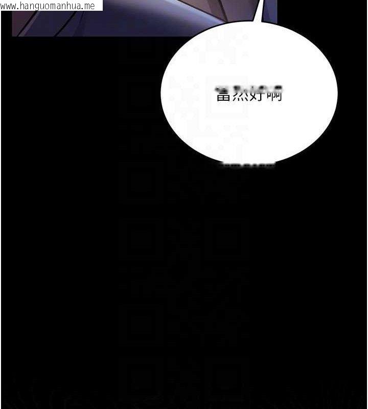 韩国漫画借妻条约韩漫_借妻条约-第14话-回不去的关系在线免费阅读-韩国漫画-第128张图片
