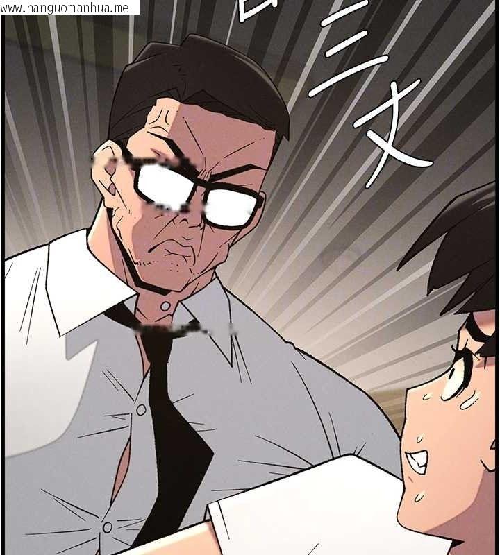 韩国漫画兄妹的秘密授课韩漫_兄妹的秘密授课-第75话-跟斩男女交缠一整夜在线免费阅读-韩国漫画-第65张图片