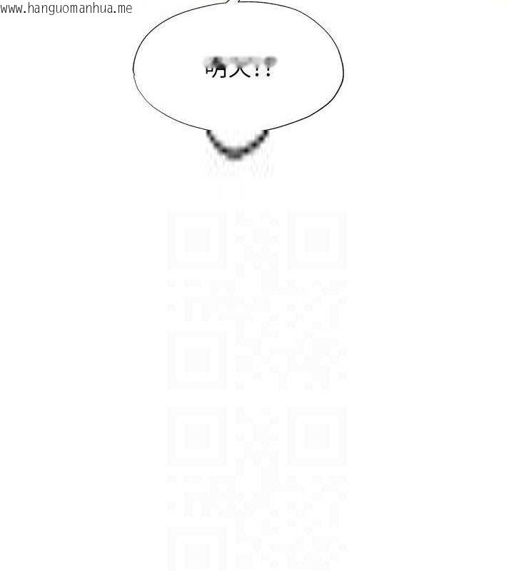 韩国漫画民宿精营中韩漫_民宿精营中-第27话-神秘眼镜妹在线免费阅读-韩国漫画-第16张图片