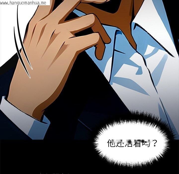 韩国漫画黑道X上班族/我身体里的那个家伙韩漫_黑道X上班族/我身体里的那个家伙-第26话在线免费阅读-韩国漫画-第136张图片