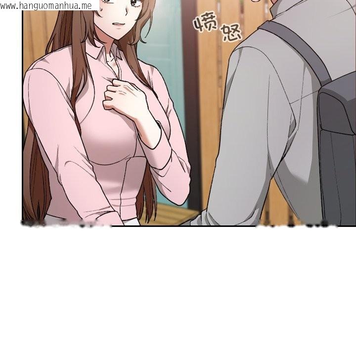 韩国漫画校花的双面生活韩漫_校花的双面生活-第6话在线免费阅读-韩国漫画-第31张图片