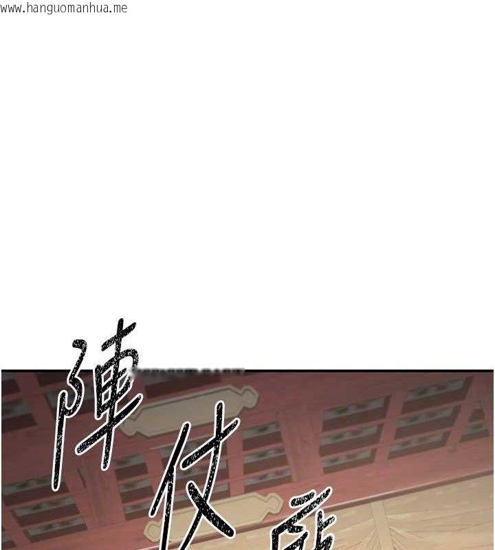 韩国漫画炼欲:色魔再临韩漫_炼欲:色魔再临-第5话-大庭广众下露出雪乳在线免费阅读-韩国漫画-第32张图片