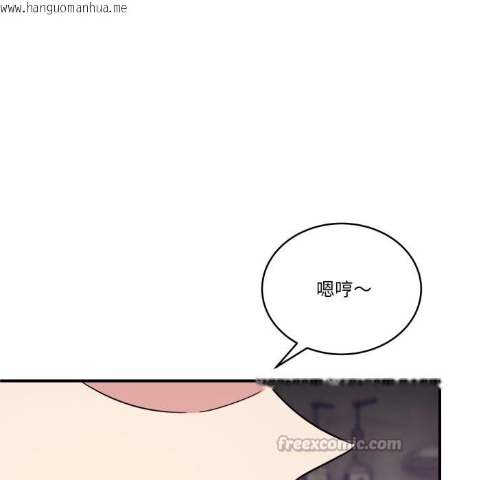 韩国漫画当狗不丢人韩漫_当狗不丢人-第24话在线免费阅读-韩国漫画-第191张图片