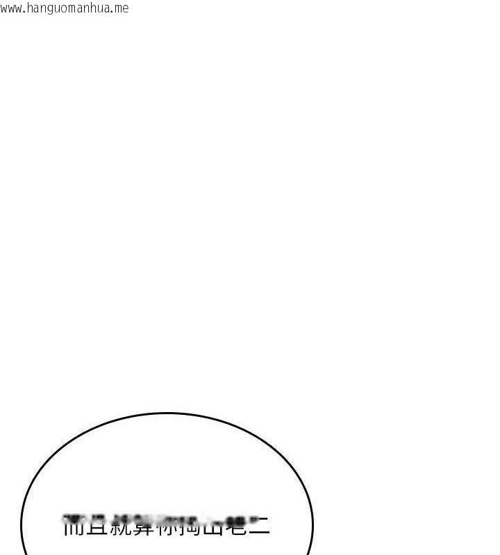 韩国漫画飞机杯女神连线中韩漫_飞机杯女神连线中-第29话-花招百出的性爱小天才在线免费阅读-韩国漫画-第7张图片