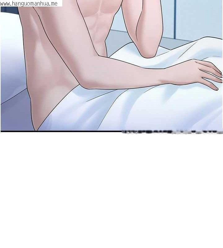 韩国漫画垃圾堆捡到宠物系萌妹韩漫_垃圾堆捡到宠物系萌妹-第12话-我在浴室等你在线免费阅读-韩国漫画-第74张图片