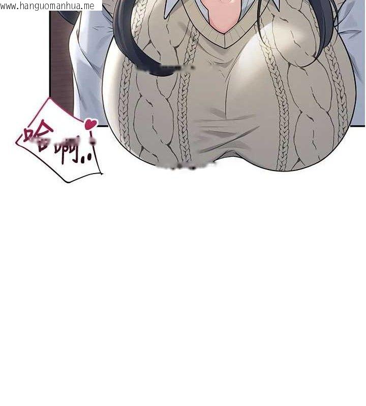 韩国漫画飞机杯女神连线中韩漫_飞机杯女神连线中-第29话-花招百出的性爱小天才在线免费阅读-韩国漫画-第35张图片