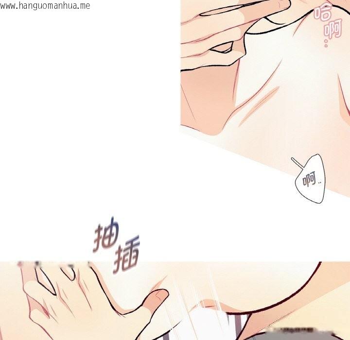 韩国漫画这都什么事儿啊？韩漫_这都什么事儿啊？-第11话在线免费阅读-韩国漫画-第46张图片