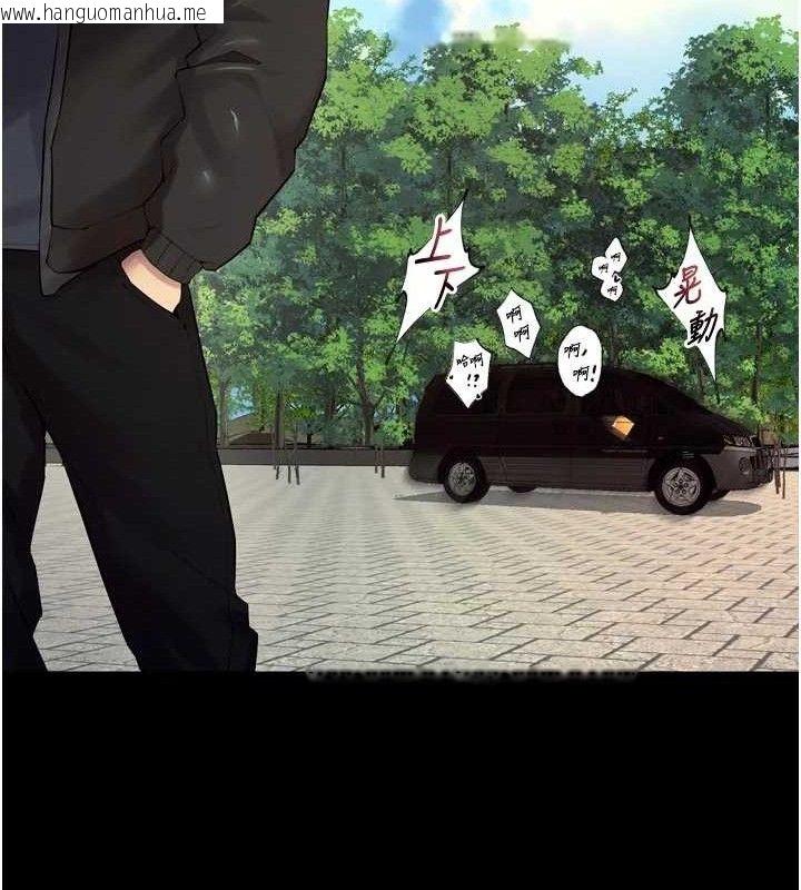 韩国漫画狱火重生韩漫_狱火重生-第34话-白嫩美眉的满意服务在线免费阅读-韩国漫画-第160张图片