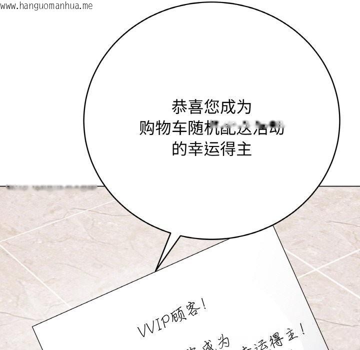 韩国漫画最后的冲刺韩漫_最后的冲刺-第28话在线免费阅读-韩国漫画-第171张图片