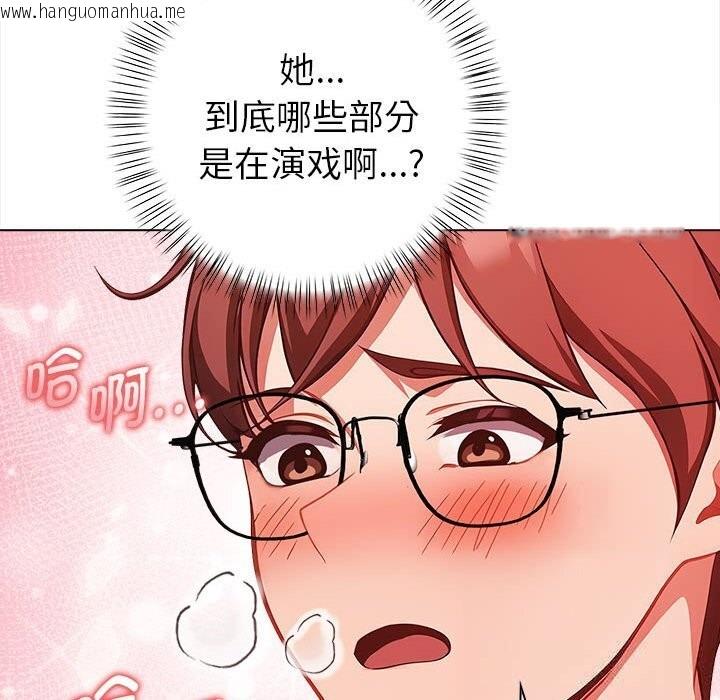 韩国漫画欲演越烈/捕捉美少女韩漫_欲演越烈/捕捉美少女-第7话在线免费阅读-韩国漫画-第93张图片