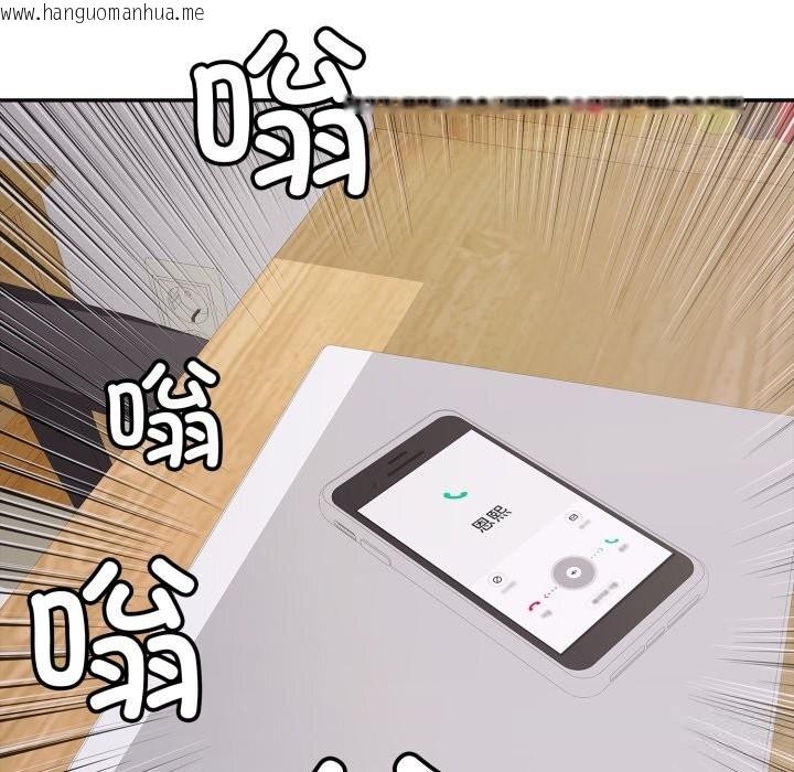 韩国漫画再爱我一次韩漫_再爱我一次-第35话在线免费阅读-韩国漫画-第93张图片