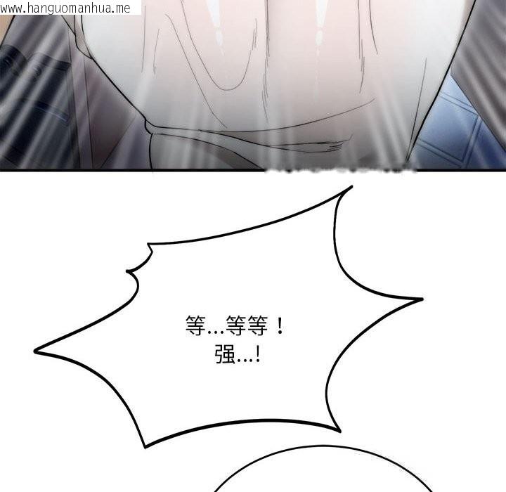 韩国漫画神雕闯都市/强雕：都市润女传说韩漫_神雕闯都市/强雕：都市润女传说-第7话在线免费阅读-韩国漫画-第80张图片