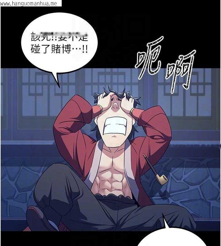 韩国漫画炼欲:色魔再临韩漫_炼欲:色魔再临-第4话-强逼发妻下海卖淫在线免费阅读-韩国漫画-第99张图片
