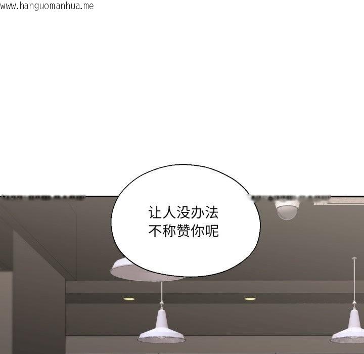 韩国漫画我的傻瓜男友韩漫_我的傻瓜男友-第28话在线免费阅读-韩国漫画-第43张图片