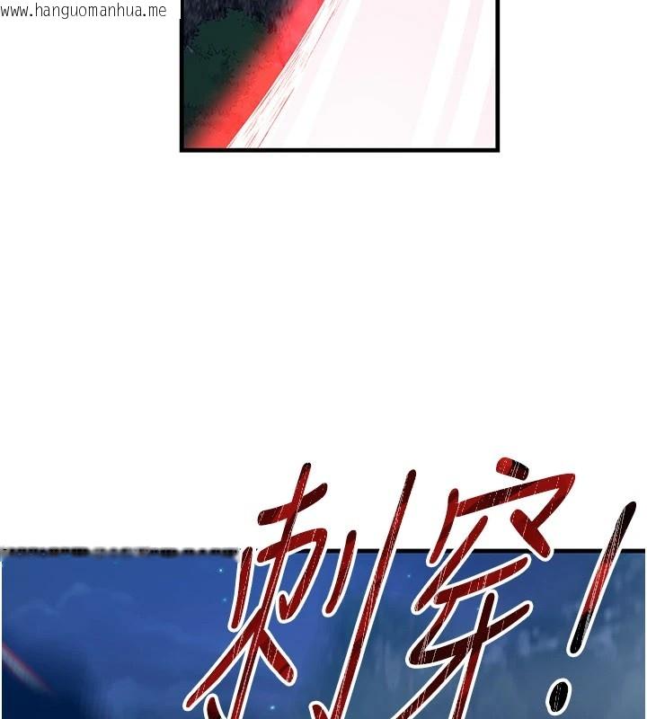 韩国漫画炼欲:色魔再临韩漫_炼欲:色魔再临-第1话-武林高手变成春画家在线免费阅读-韩国漫画-第151张图片