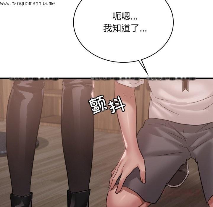 韩国漫画想要拥有她/渴望占有她韩漫_想要拥有她/渴望占有她-第81话在线免费阅读-韩国漫画-第99张图片