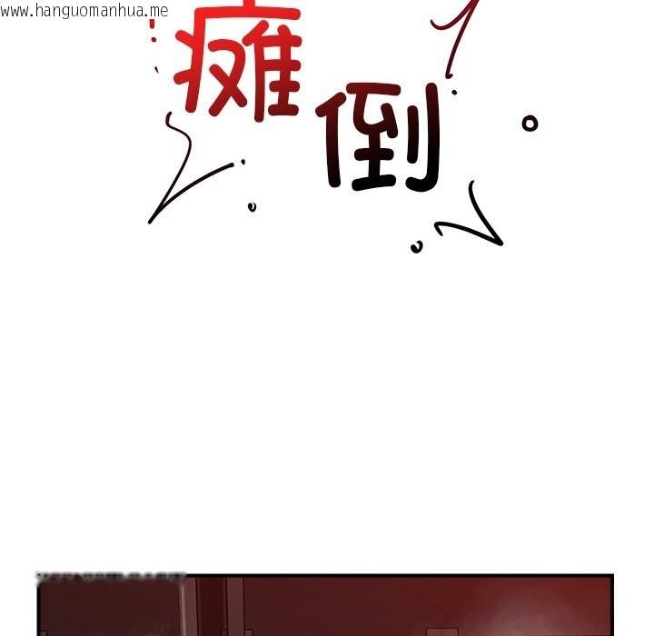 韩国漫画催眠手机韩漫_催眠手机-第36话在线免费阅读-韩国漫画-第19张图片