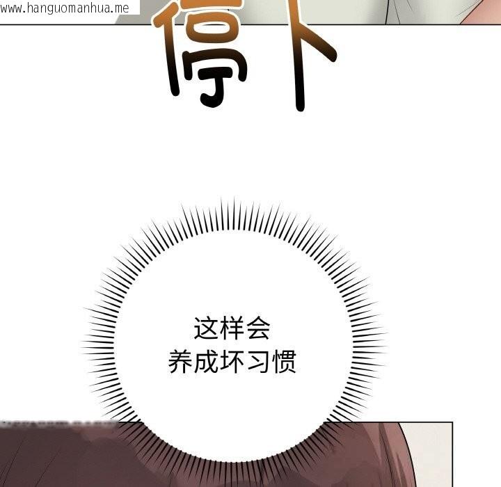 韩国漫画最后的冲刺韩漫_最后的冲刺-第28话在线免费阅读-韩国漫画-第44张图片
