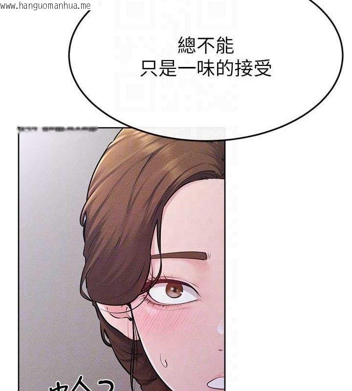 韩国漫画继母与继姐韩漫_继母与继姐-第88话-黑暗令感官更加敏感在线免费阅读-韩国漫画-第27张图片
