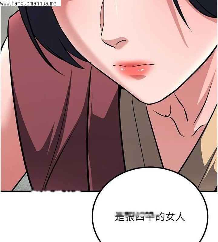 韩国漫画炼欲:色魔再临韩漫_炼欲:色魔再临-第4话-强逼发妻下海卖淫在线免费阅读-韩国漫画-第4张图片